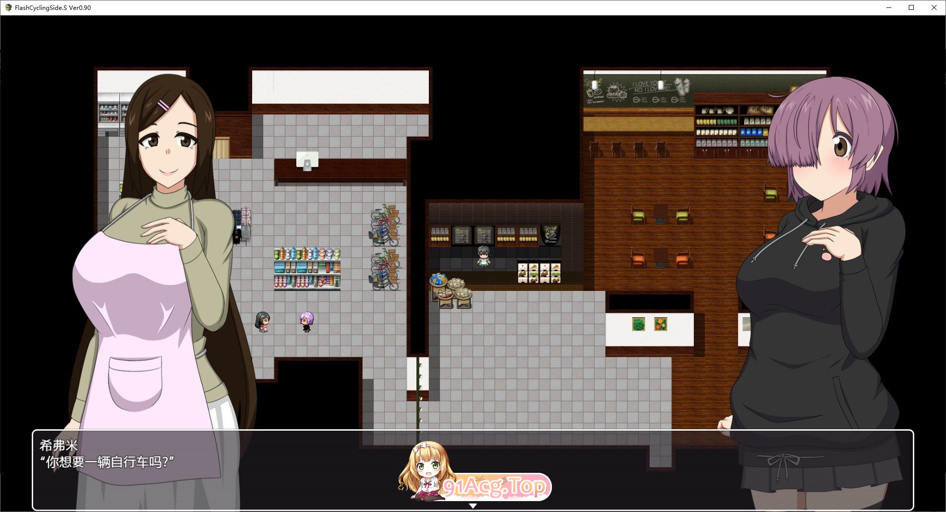 [RPG/汉化/动态]FlashCyclingSide.S～自行车露出主义 AI汉化版+全CG存档 [FM/百度/微云][1G]-第5张-游戏-次元小屋-ACG交流分享论坛