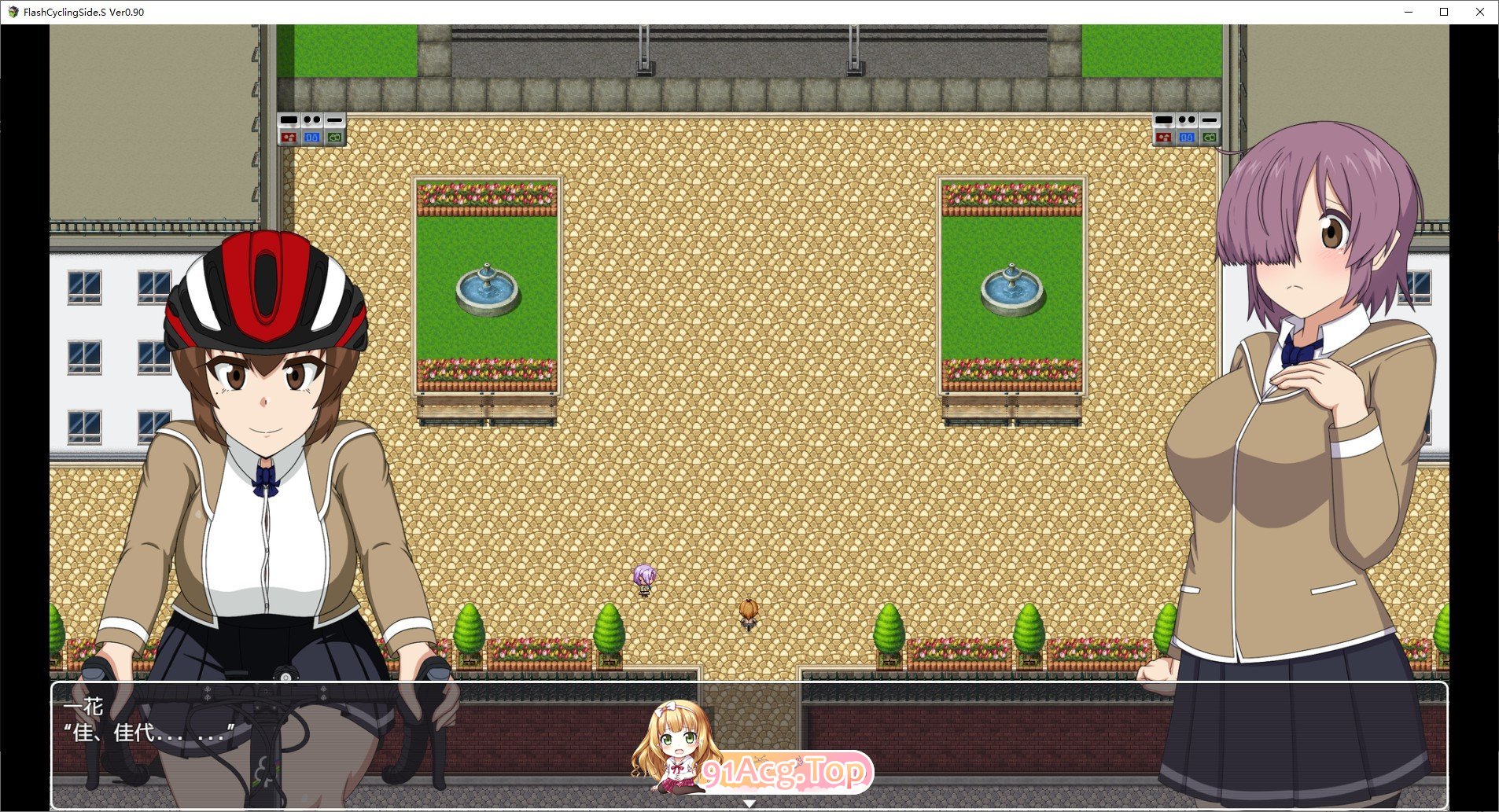[RPG/汉化/动态]FlashCyclingSide.S～自行车露出主义 AI汉化版+全CG存档 [FM/百度/微云][1G]-第4张-游戏-次元小屋-ACG交流分享论坛