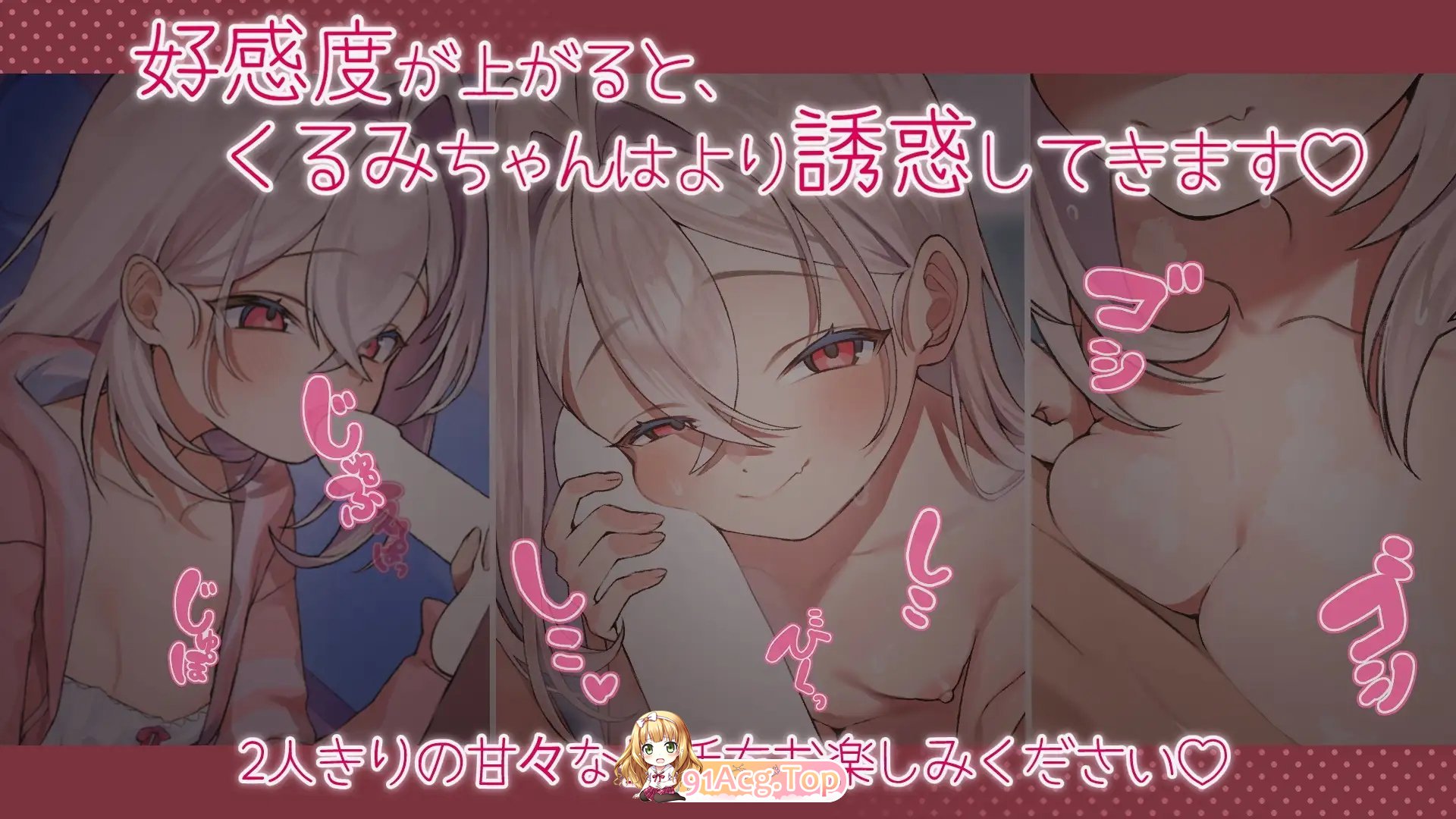 [爆款SLG/汉化/雌小鬼]メスガキ義妹 負け負け誘惑性活 AI汉化版[FM/百度/微云] [2G]-第13张-游戏-次元小屋-ACG交流分享论坛
