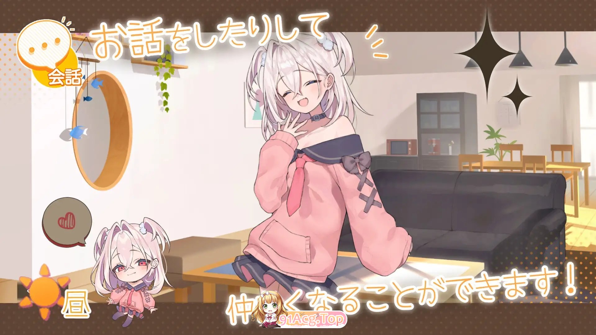 [爆款SLG/汉化/雌小鬼]メスガキ義妹 負け負け誘惑性活 AI汉化版[FM/百度/微云] [2G]-第8张-游戏-次元小屋-ACG交流分享论坛