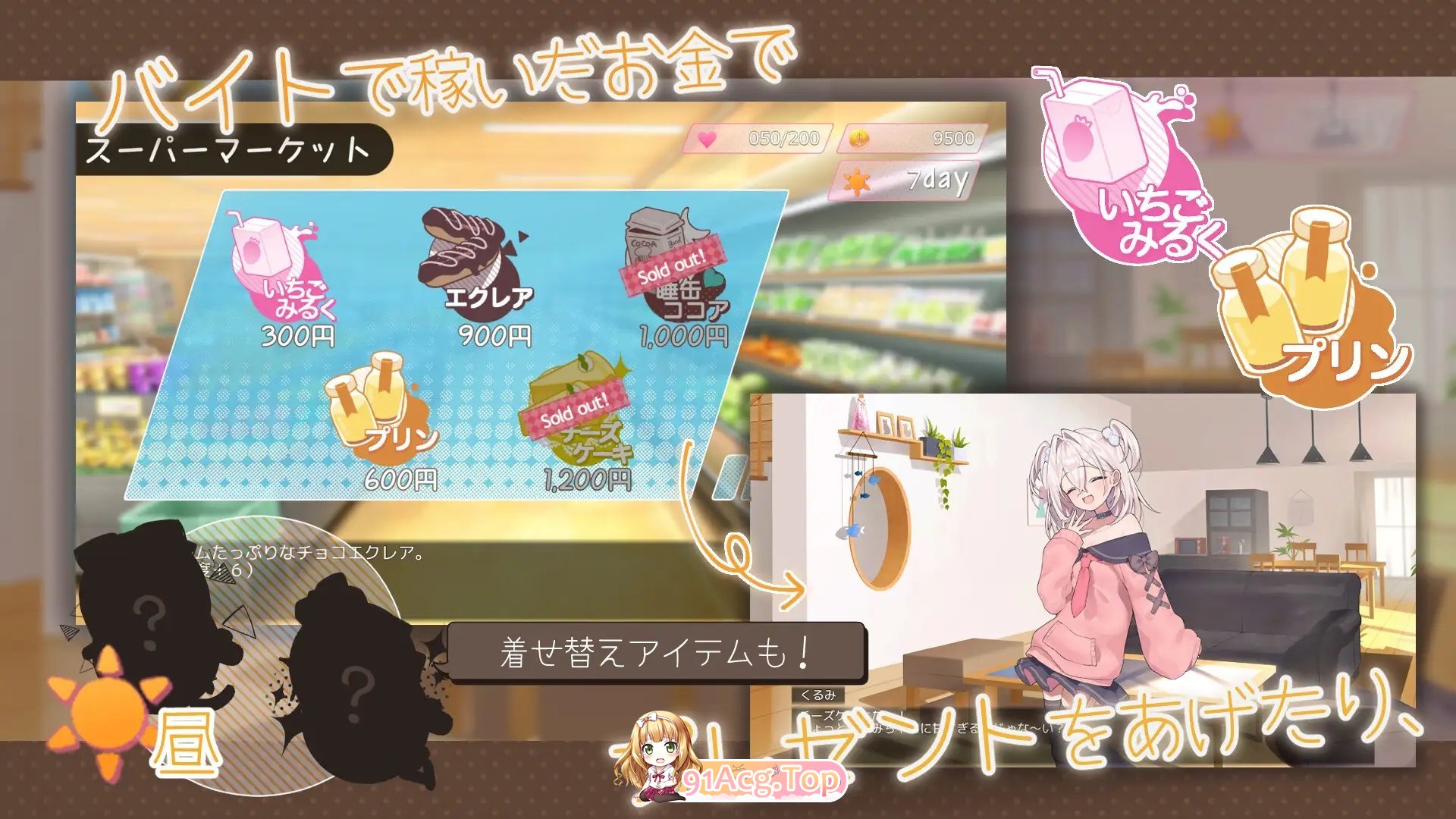 [爆款SLG/汉化/雌小鬼]メスガキ義妹 負け負け誘惑性活 AI汉化版[FM/百度/微云] [2G]-第7张-游戏-次元小屋-ACG交流分享论坛