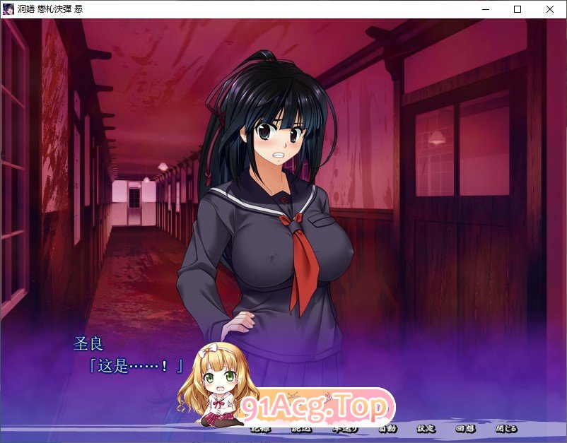 [拔作ADV/汉化/重口]孕狂胎魔巫女牲 AI汉化版+全CG存档 [FM/百度/微云][600M]-第4张-游戏-次元小屋-ACG交流分享论坛