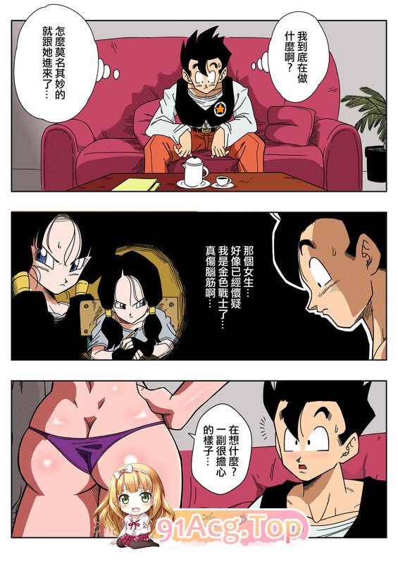 [2D][Yamamoto]  龙族Z  1-6 [171P/258MB/FM/百度]-第2张-漫画-次元小屋-ACG交流分享论坛