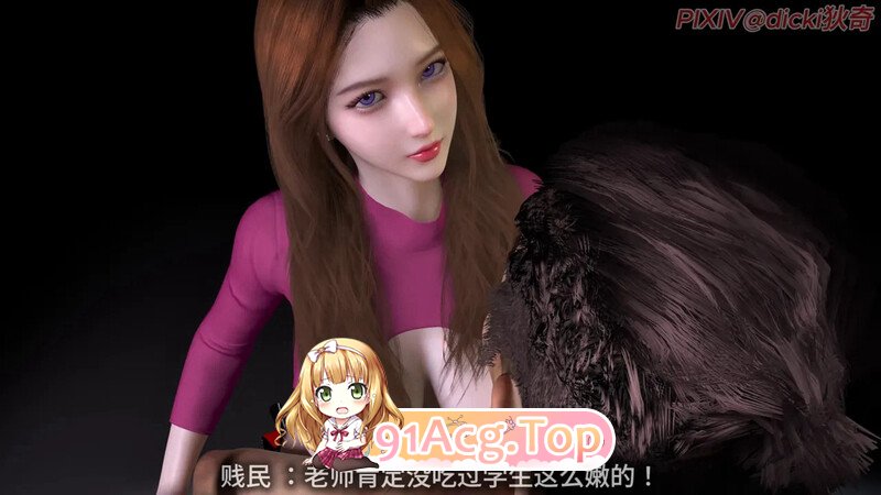 [3D]登峰少年  第一话  [81P/27MB/FM/百度]-第2张-漫画-风花雪月-ACG交流分享论坛