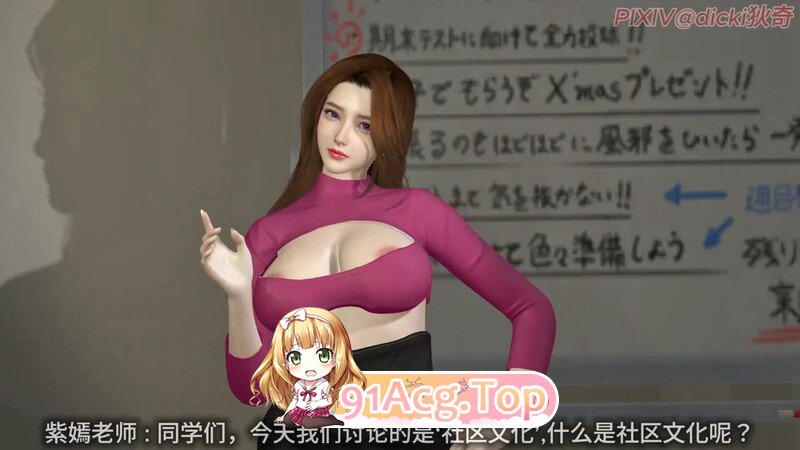 [3D]登峰少年  第一话  [81P/27MB/FM/百度]-第1张-漫画-风花雪月-ACG交流分享论坛