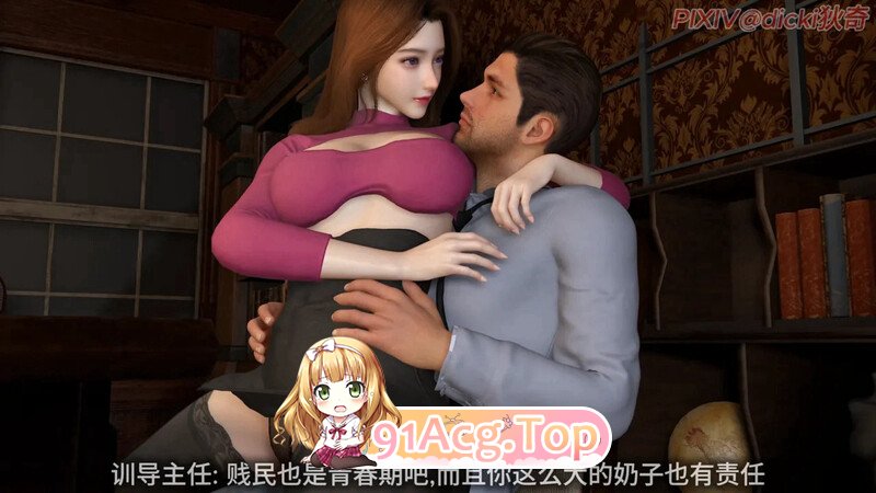[3D]登峰少年  第一话  [81P/27MB/FM/百度]-第6张-漫画-风花雪月-ACG交流分享论坛