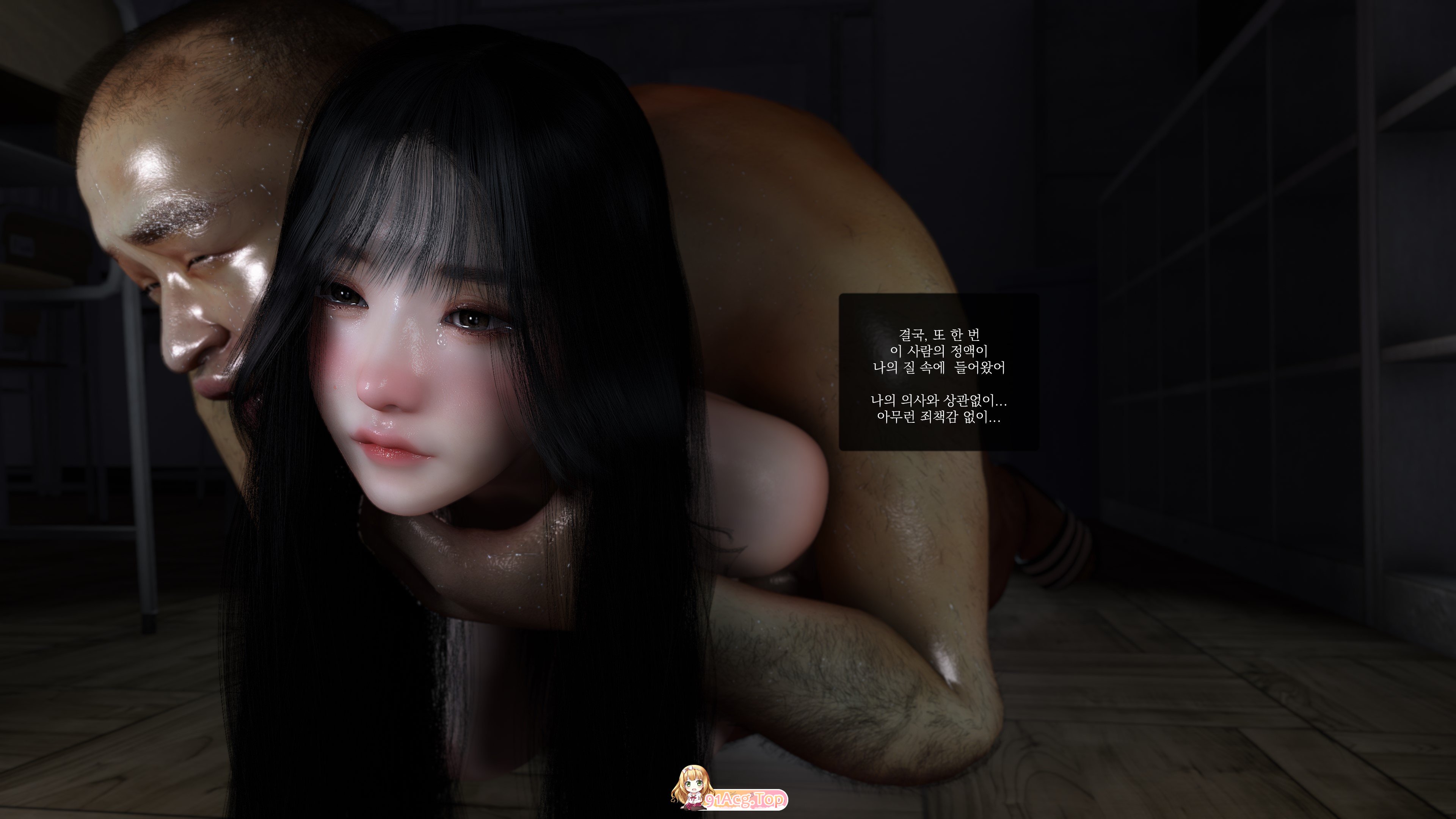 [3D][VAM][合集][O.N.A] Seyun no one lovers her + 全CG [18.88GB]-第10张-动漫-风花雪月-ACG交流分享论坛
