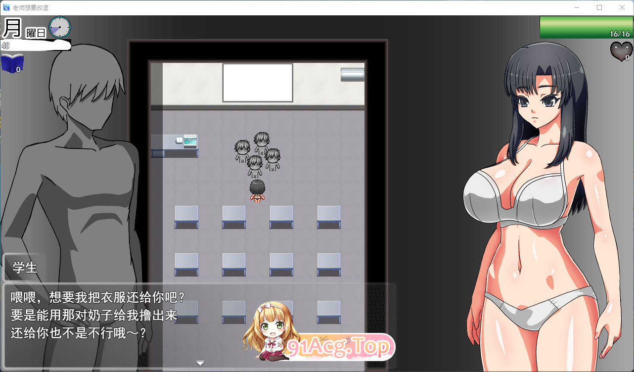 [RPG/汉化]想将老师改造 挂载AI汉化版 [新作] [FM/1G/百度]-第3张-游戏-次元小屋-ACG交流分享论坛