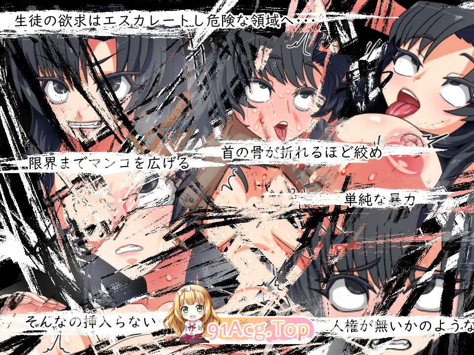 [RPG/汉化]想将老师改造 挂载AI汉化版 [新作] [FM/1G/百度]-第6张-游戏-次元小屋-ACG交流分享论坛
