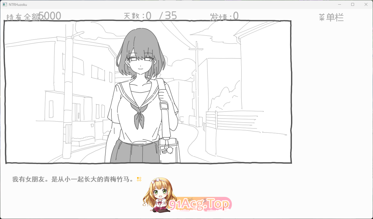 [黑白SLG/汉化/NTR]NTR风俗店 挂载AI汉化版 [新作] [FM/900M/百度]-第2张-游戏-次元小屋-ACG交流分享论坛