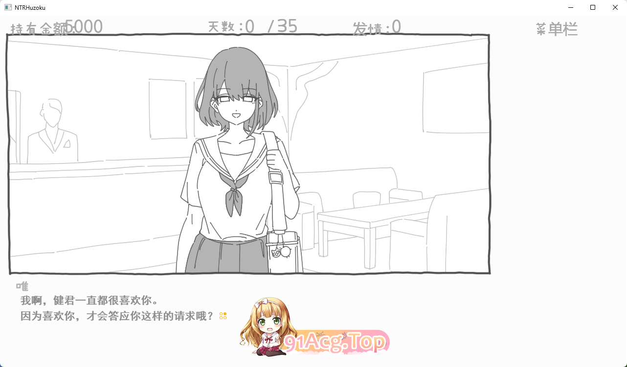 [黑白SLG/汉化/NTR]NTR风俗店 挂载AI汉化版 [新作] [FM/900M/百度]-第3张-游戏-次元小屋-ACG交流分享论坛