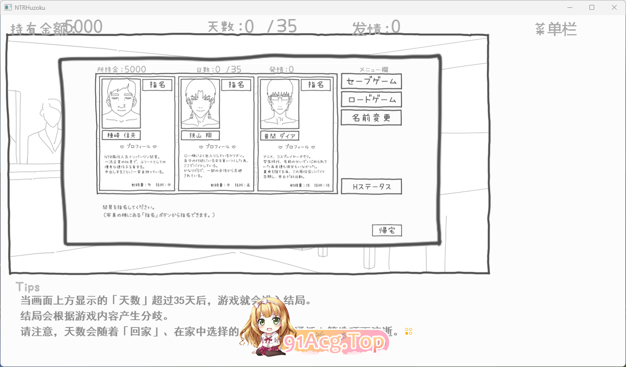 [黑白SLG/汉化/NTR]NTR风俗店 挂载AI汉化版 [新作] [FM/900M/百度]-第4张-游戏-次元小屋-ACG交流分享论坛