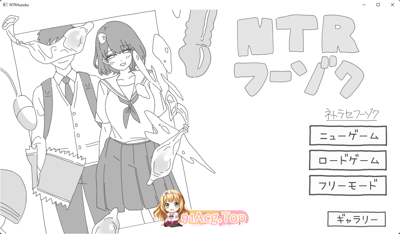 [黑白SLG/汉化/NTR]NTR风俗店 挂载AI汉化版 [新作] [FM/900M/百度]-第1张-游戏-次元小屋-ACG交流分享论坛