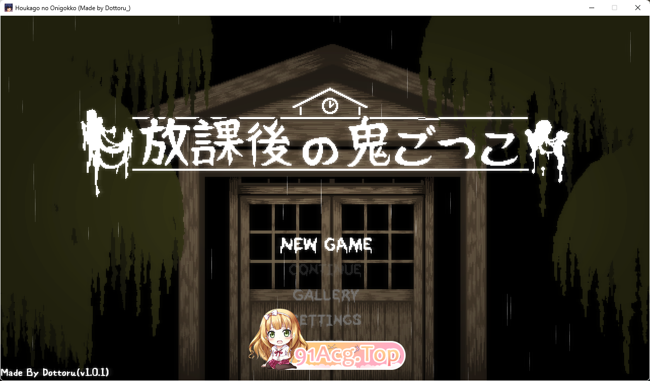 [互动SLG/中文/全动态]放课后捉迷藏 Ver1.01官方修复中文版+自带全CG[FM/31M/百度]-第1张-游戏-次元小屋-ACG交流分享论坛