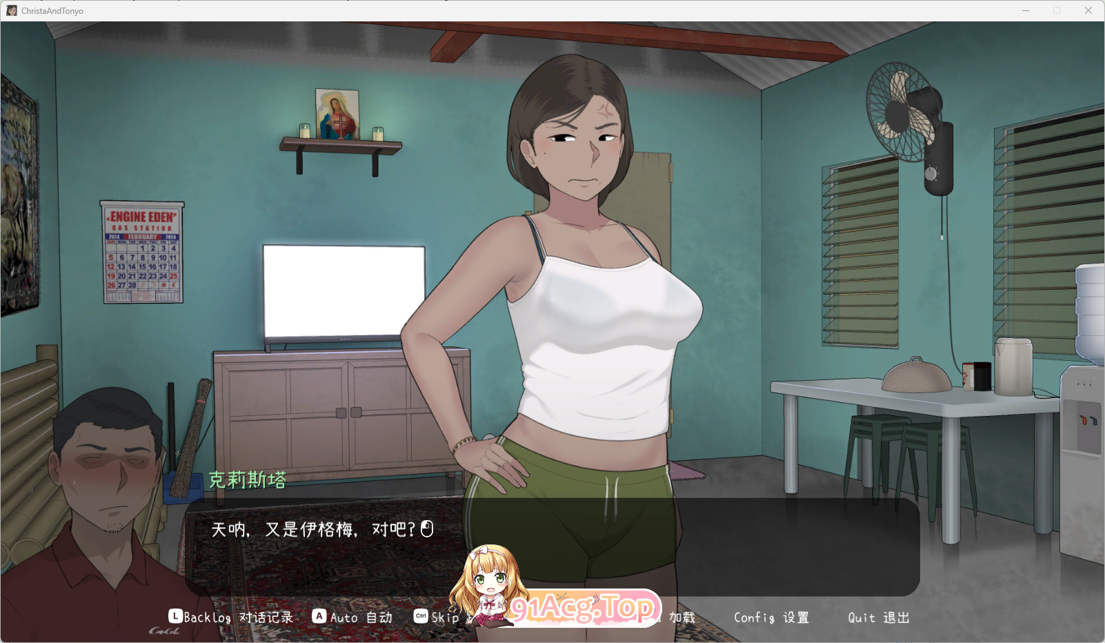 [互动SLG/中文/动态/NTR][NTRMAN新作]克莉斯塔 & 托尼奥V1.0 官方中文步兵版+自带全回想+CG视频包[更新CG包][FM/1G/百-第2张-游戏-次元小屋-ACG交流分享论坛