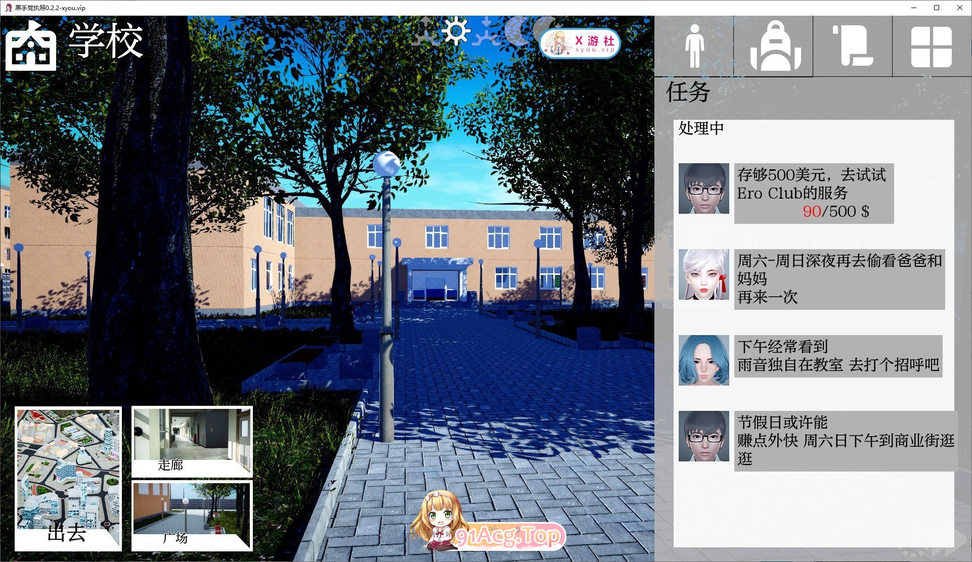 [亚洲风SLG/汉化/动态]黑手党执照V0.2.2 AI汉化版[PC+安卓][FM/1.6G/百度]-第8张-游戏-风花雪月-ACG交流分享论坛