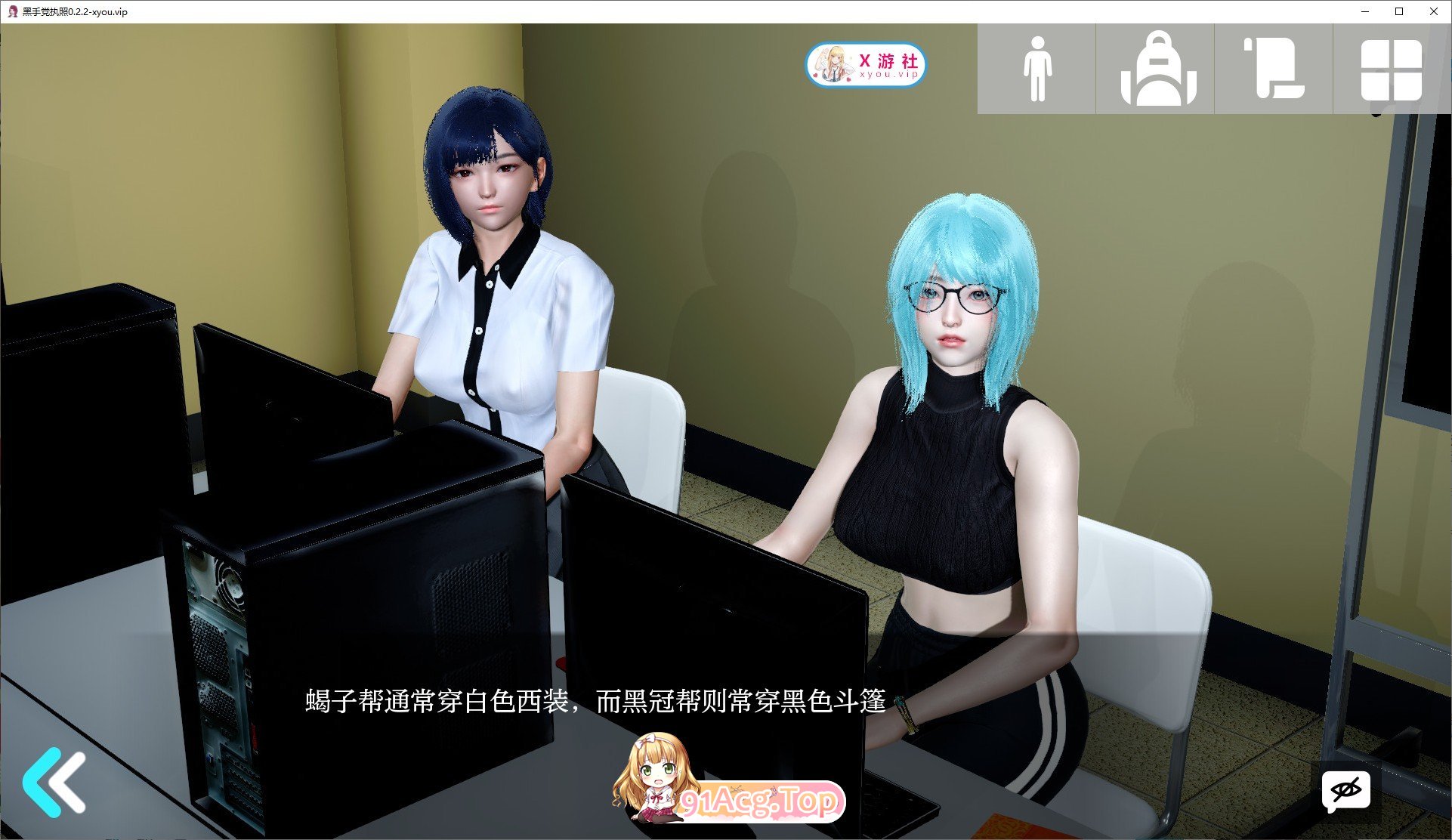 [亚洲风SLG/汉化/动态]黑手党执照V0.2.2 AI汉化版[PC+安卓][FM/1.6G/百度]-第5张-游戏-风花雪月-ACG交流分享论坛