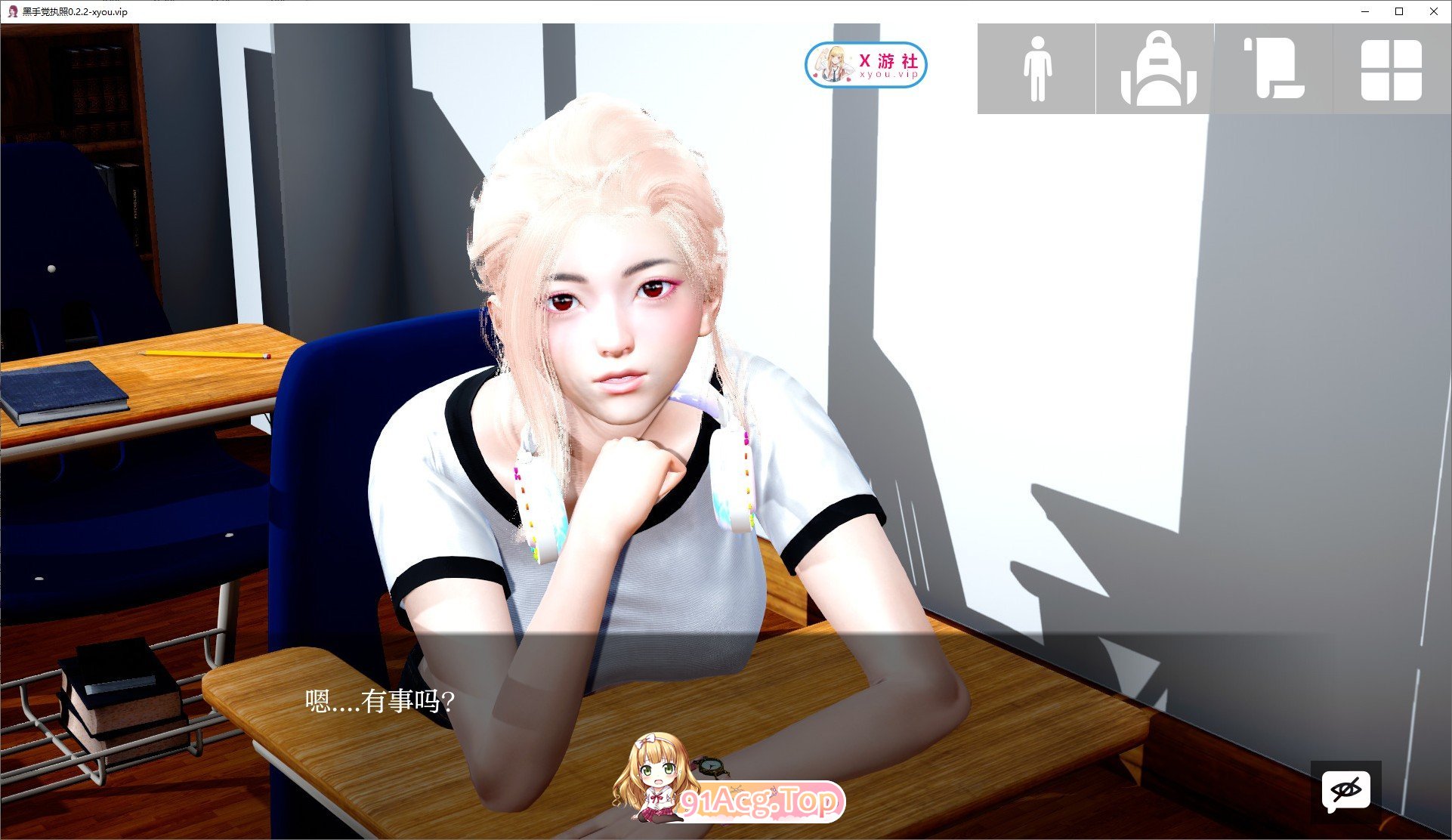 [亚洲风SLG/汉化/动态]黑手党执照V0.2.2 AI汉化版[PC+安卓][FM/1.6G/百度]-第4张-游戏-风花雪月-ACG交流分享论坛