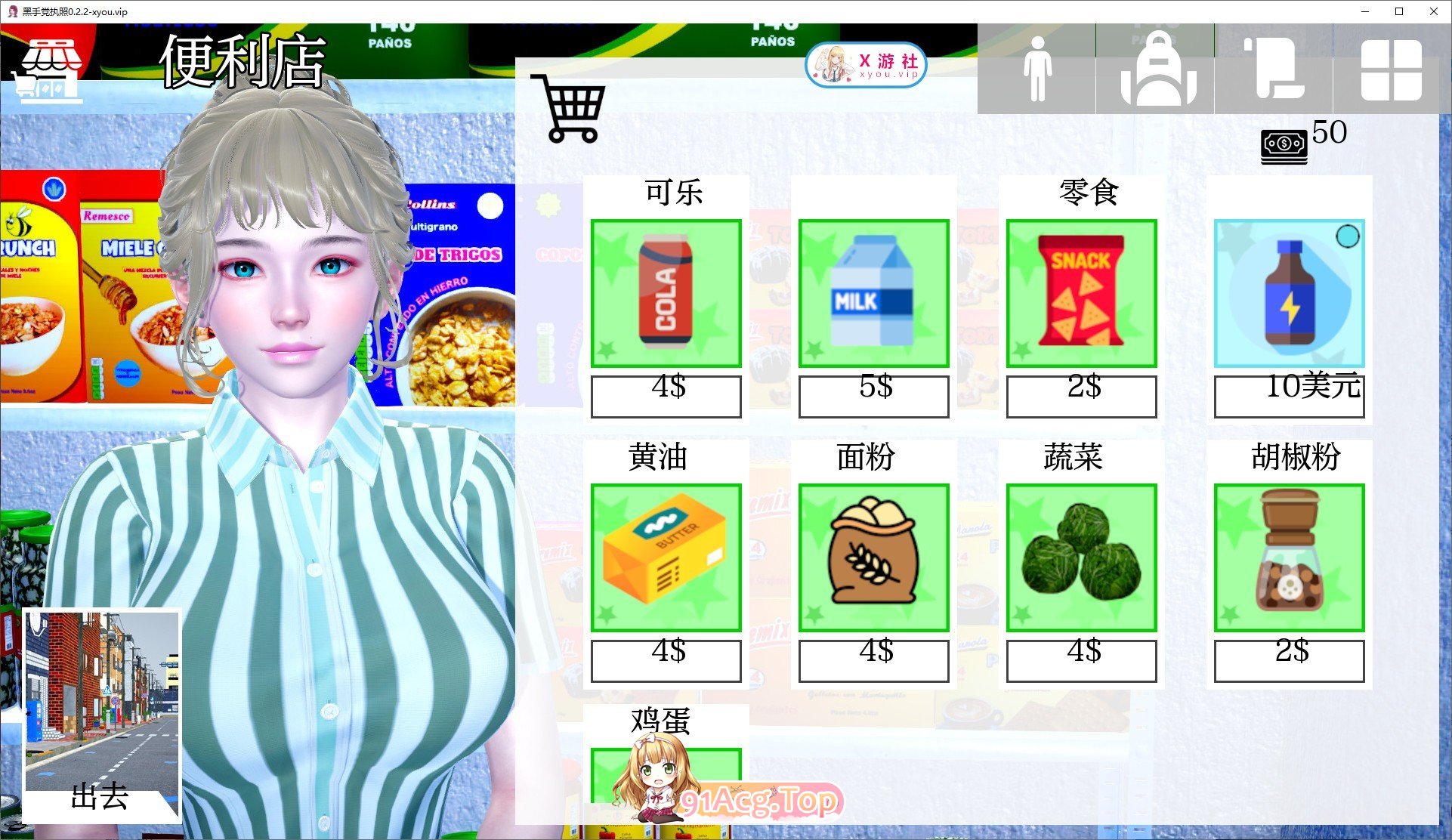 [亚洲风SLG/汉化/动态]黑手党执照V0.2.2 AI汉化版[PC+安卓][FM/1.6G/百度]-第7张-游戏-风花雪月-ACG交流分享论坛