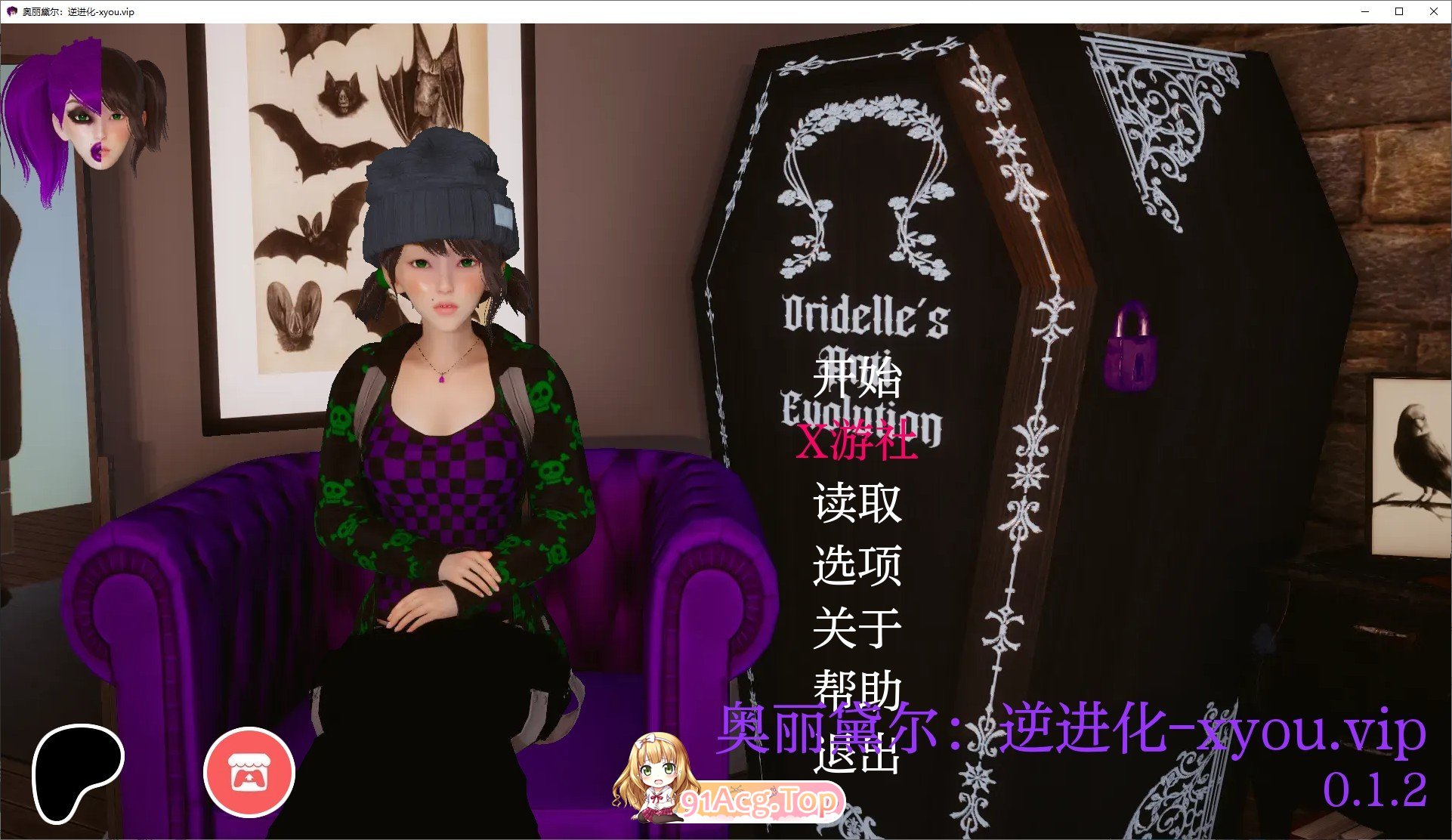 [亚洲风SLG/汉化/动态]奥丽黛尔：逆进化V0.1.2 AI汉化版[PC+安卓][FM/2.5G/百度]-第1张-游戏-次元小屋-ACG交流分享论坛