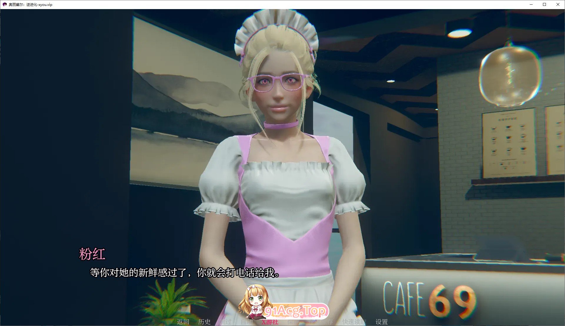 [亚洲风SLG/汉化/动态]奥丽黛尔：逆进化V0.1.2 AI汉化版[PC+安卓][FM/2.5G/百度]-第4张-游戏-次元小屋-ACG交流分享论坛