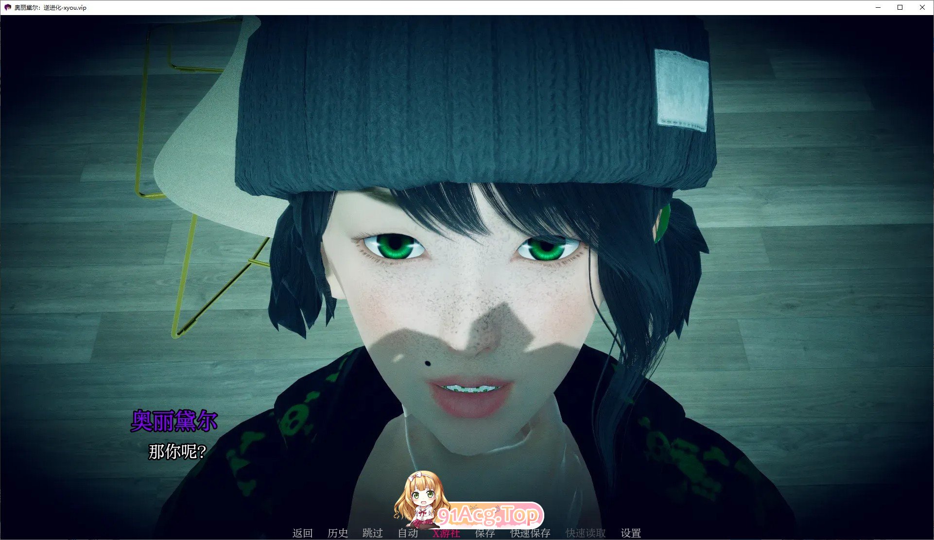 [亚洲风SLG/汉化/动态]奥丽黛尔：逆进化V0.1.2 AI汉化版[PC+安卓][FM/2.5G/百度]-第2张-游戏-次元小屋-ACG交流分享论坛