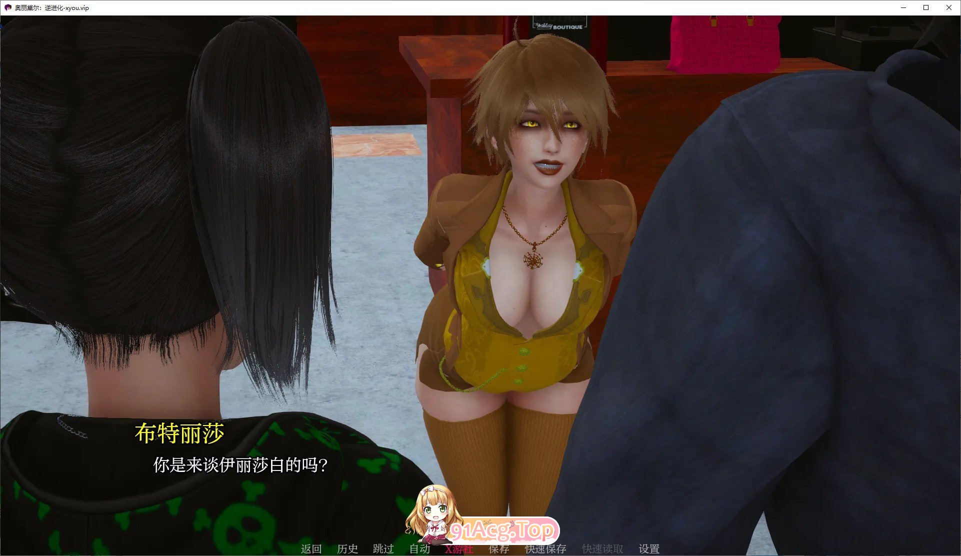 [亚洲风SLG/汉化/动态]奥丽黛尔：逆进化V0.1.2 AI汉化版[PC+安卓][FM/2.5G/百度]-第5张-游戏-次元小屋-ACG交流分享论坛