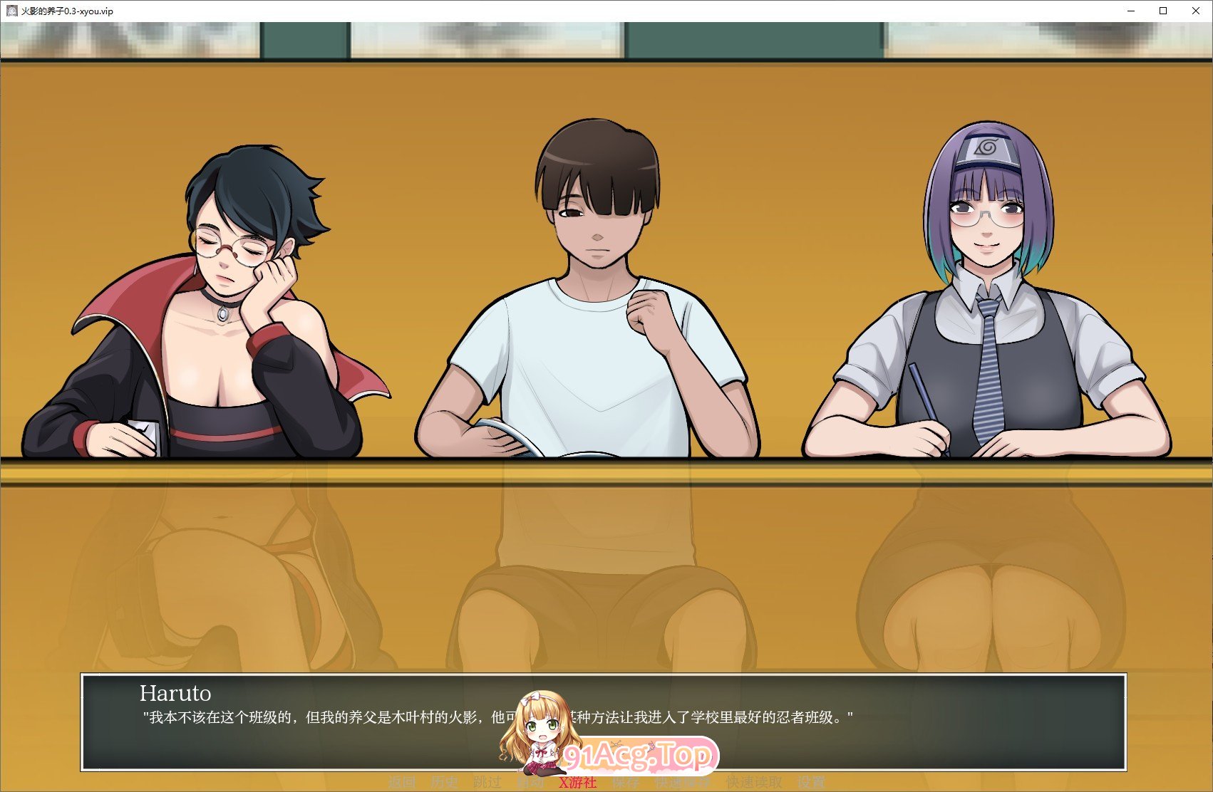 [日系SLG/汉化/动态]火影的养子V0.3 AI汉化版[PC+安卓][FM/3G/百度]-第6张-游戏-次元小屋-ACG交流分享论坛