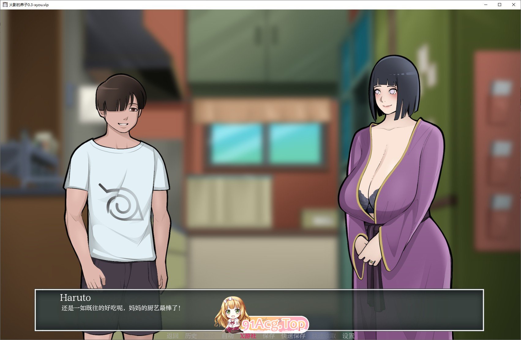 [日系SLG/汉化/动态]火影的养子V0.3 AI汉化版[PC+安卓][FM/3G/百度]-第2张-游戏-次元小屋-ACG交流分享论坛