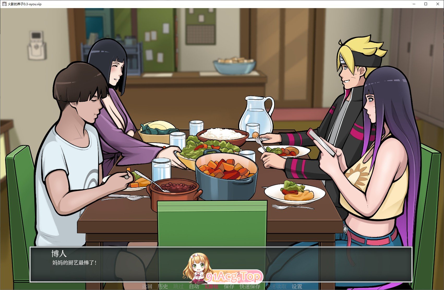 [日系SLG/汉化/动态]火影的养子V0.3 AI汉化版[PC+安卓][FM/3G/百度]-第12张-游戏-次元小屋-ACG交流分享论坛