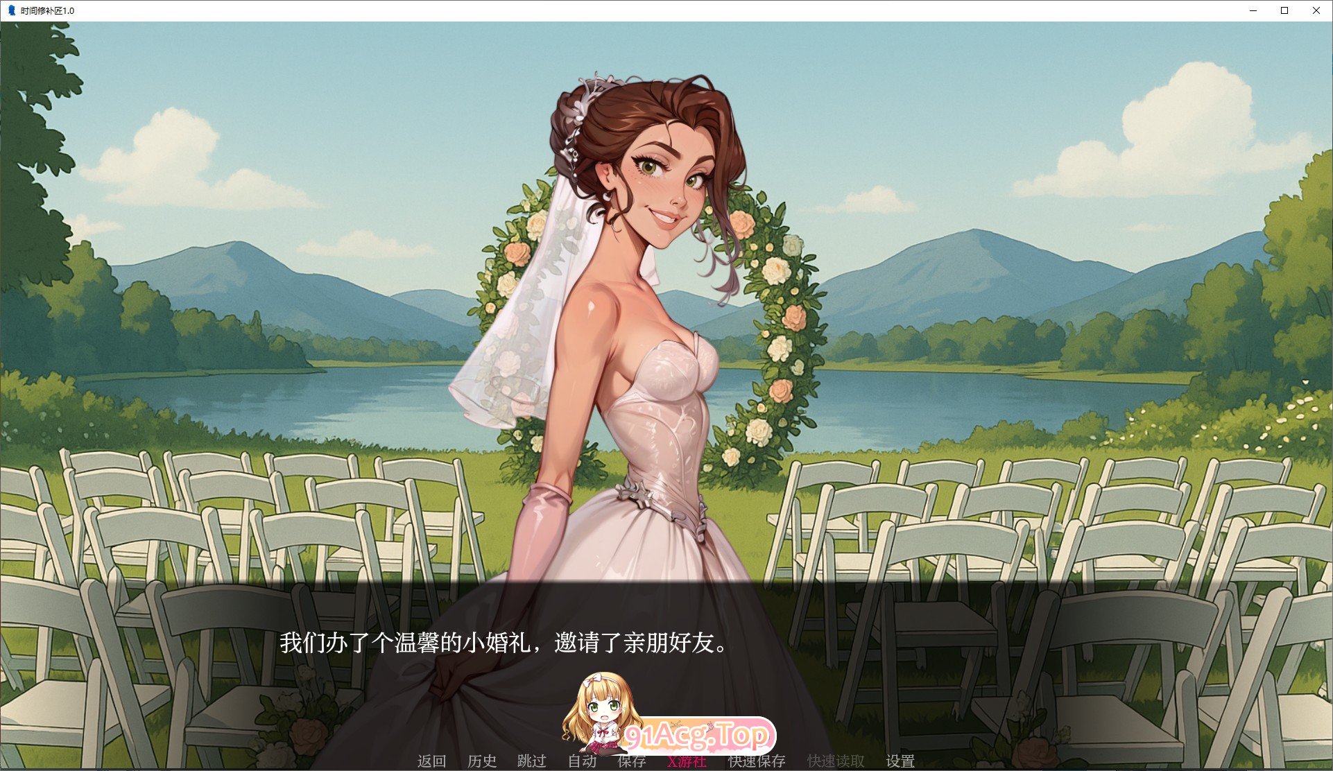 [欧美SLG/汉化]时间修补匠V1.0 AI汉化版[PC+安卓][FM/610M/百度]-第3张-游戏-次元小屋-ACG交流分享论坛