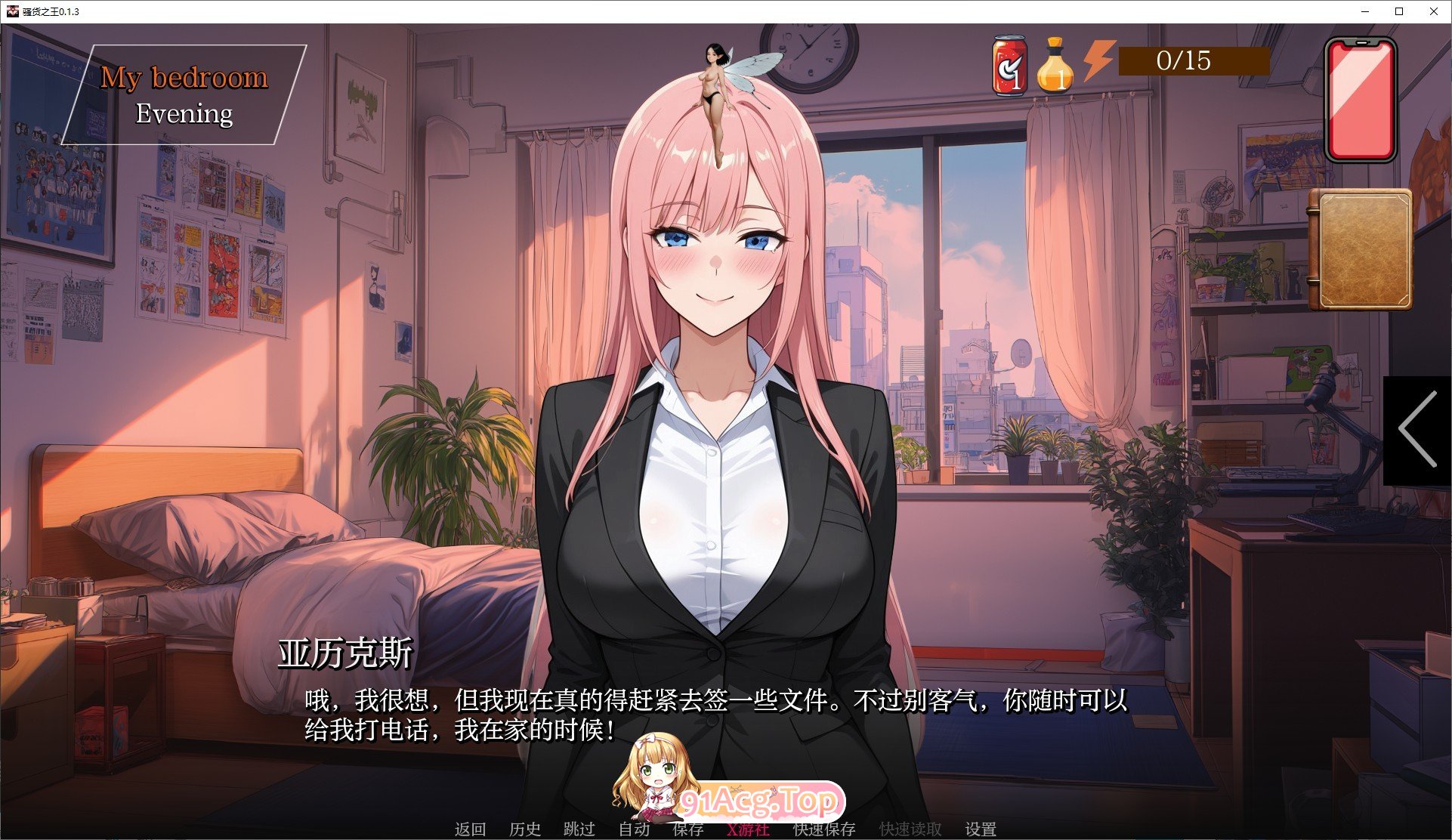 [欧美SLG/汉化]骚货之王V0.1.3 AI汉化版[PC+安卓][FM/1.3G/百度]-第5张-游戏-次元小屋-ACG交流分享论坛