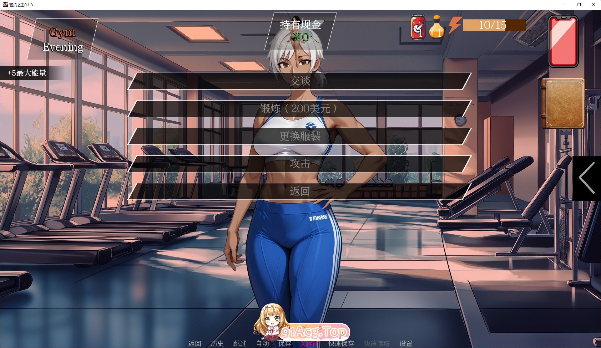 [欧美SLG/汉化]骚货之王V0.1.3 AI汉化版[PC+安卓][FM/1.3G/百度]-第4张-游戏-次元小屋-ACG交流分享论坛