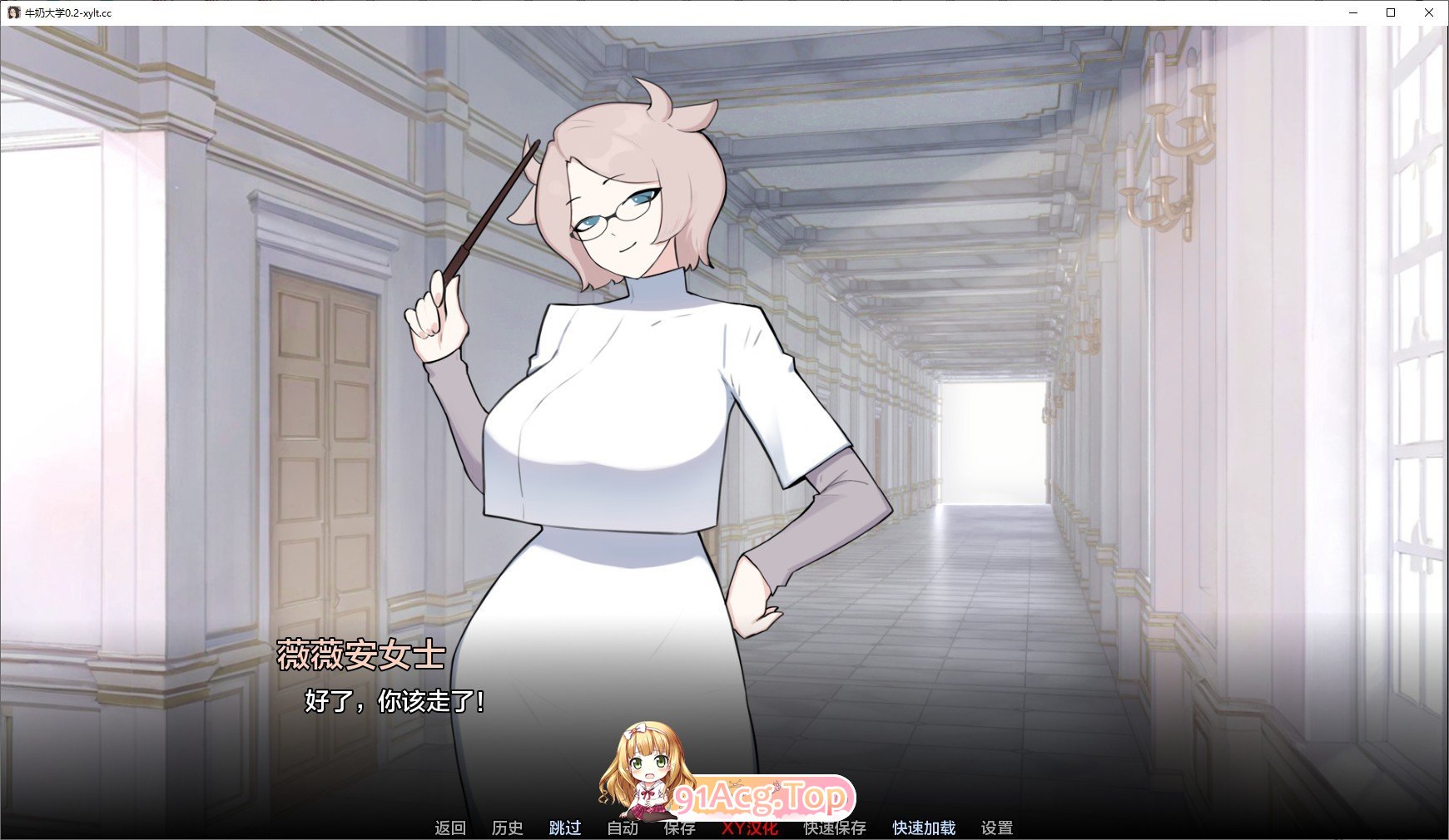 [欧美SLG/汉化]牛奶大学V0.5 AI汉化版[PC+安卓][FM/1.1G/百度]-第5张-游戏-次元小屋-ACG交流分享论坛