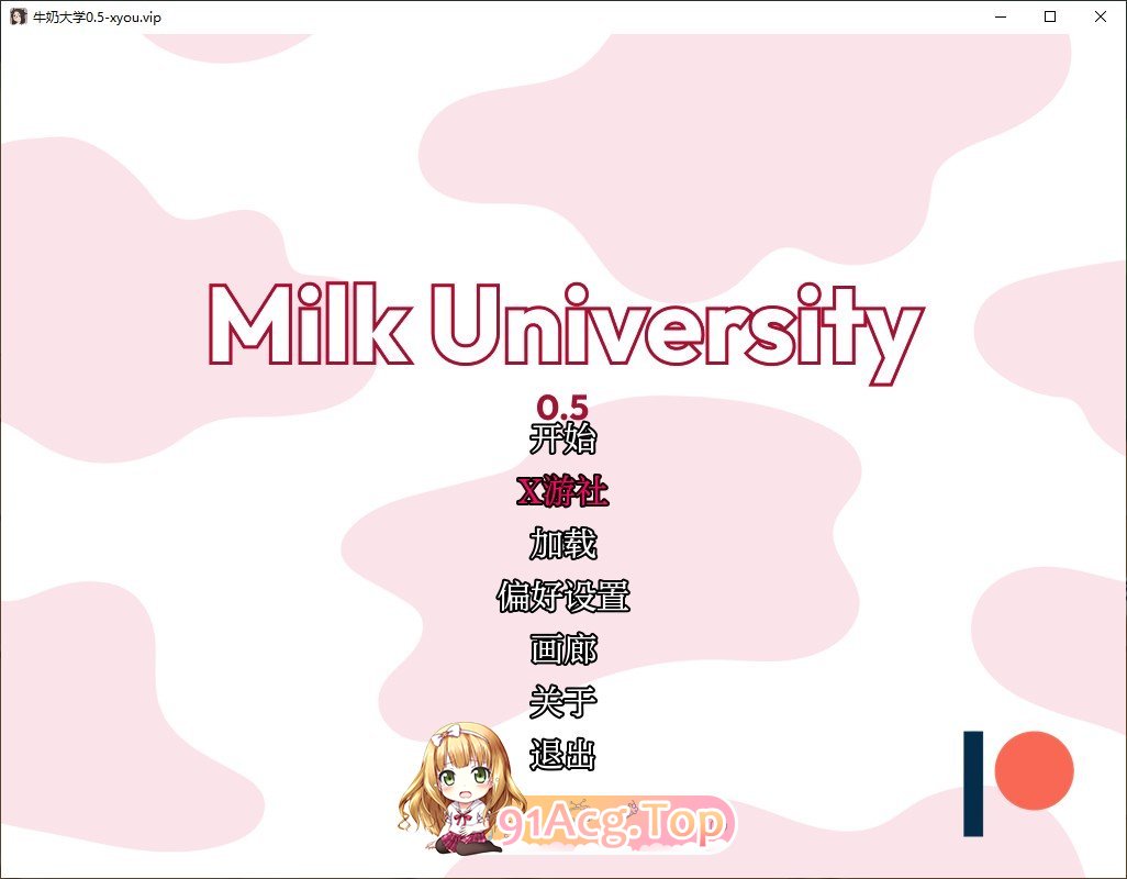 [欧美SLG/汉化]牛奶大学V0.5 AI汉化版[PC+安卓][FM/1.1G/百度]-第1张-游戏-次元小屋-ACG交流分享论坛