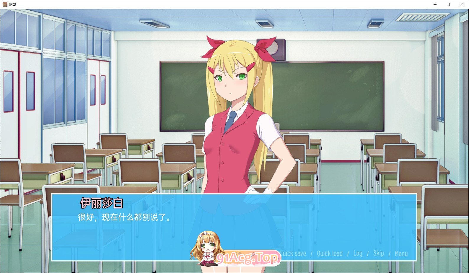 [欧美2D/汉化/CV]愿望V0.96.5 AI汉化版[PC+安卓][FM/1.1G/百度]-第3张-游戏-次元小屋-ACG交流分享论坛