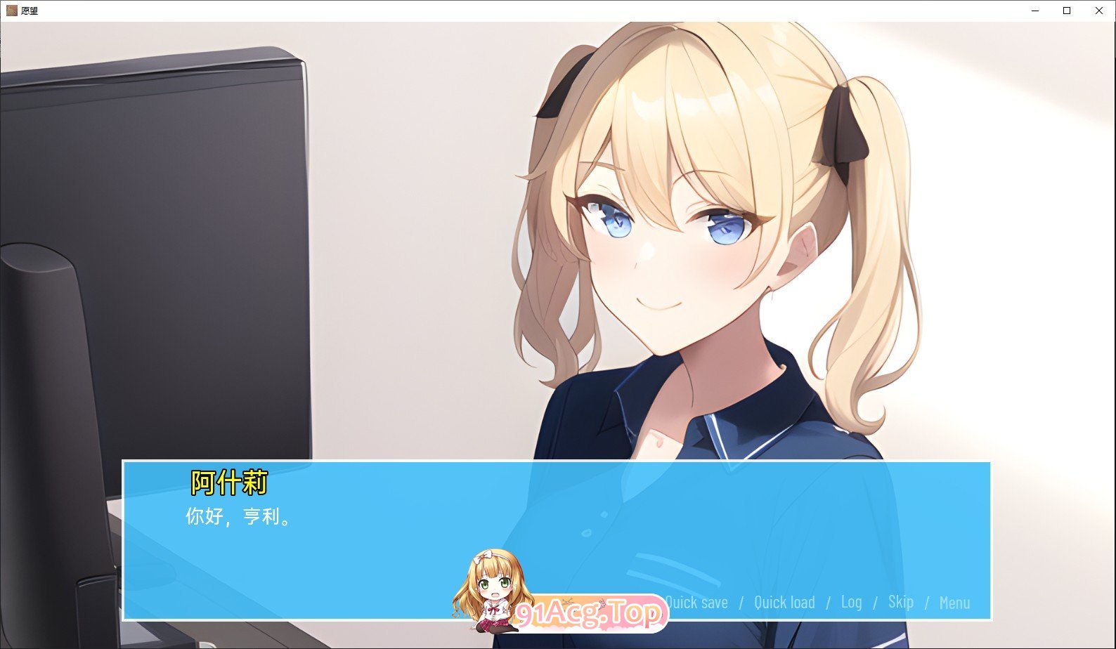 [欧美2D/汉化/CV]愿望V0.96.5 AI汉化版[PC+安卓][FM/1.1G/百度]-第6张-游戏-次元小屋-ACG交流分享论坛