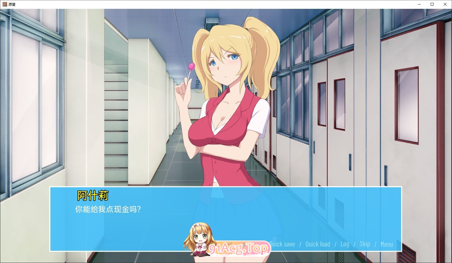 [欧美2D/汉化/CV]愿望V0.96.5 AI汉化版[PC+安卓][FM/1.1G/百度]-第2张-游戏-次元小屋-ACG交流分享论坛