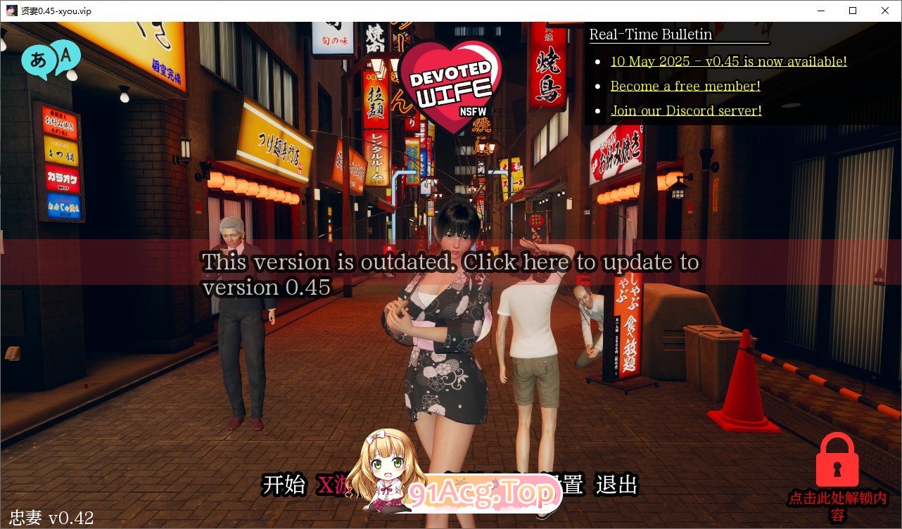 [亚洲风SLG/汉化/动态]忠贞的妻子V0.45 AI汉化版[PC+安卓][FM/2.7G/百度]-第1张-游戏-次元小屋-ACG交流分享论坛
