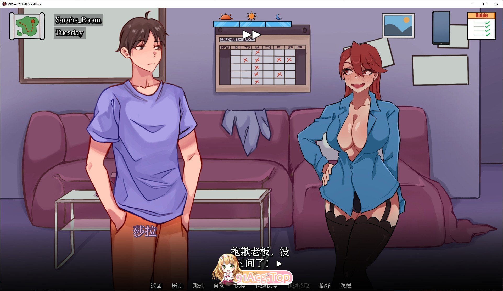 [欧美2D/汉化/动态]泡泡与姐妹V0.10 AI汉化版[PC+安卓][FM/2.6G/百度]-第4张-游戏-风花雪月-ACG交流分享论坛