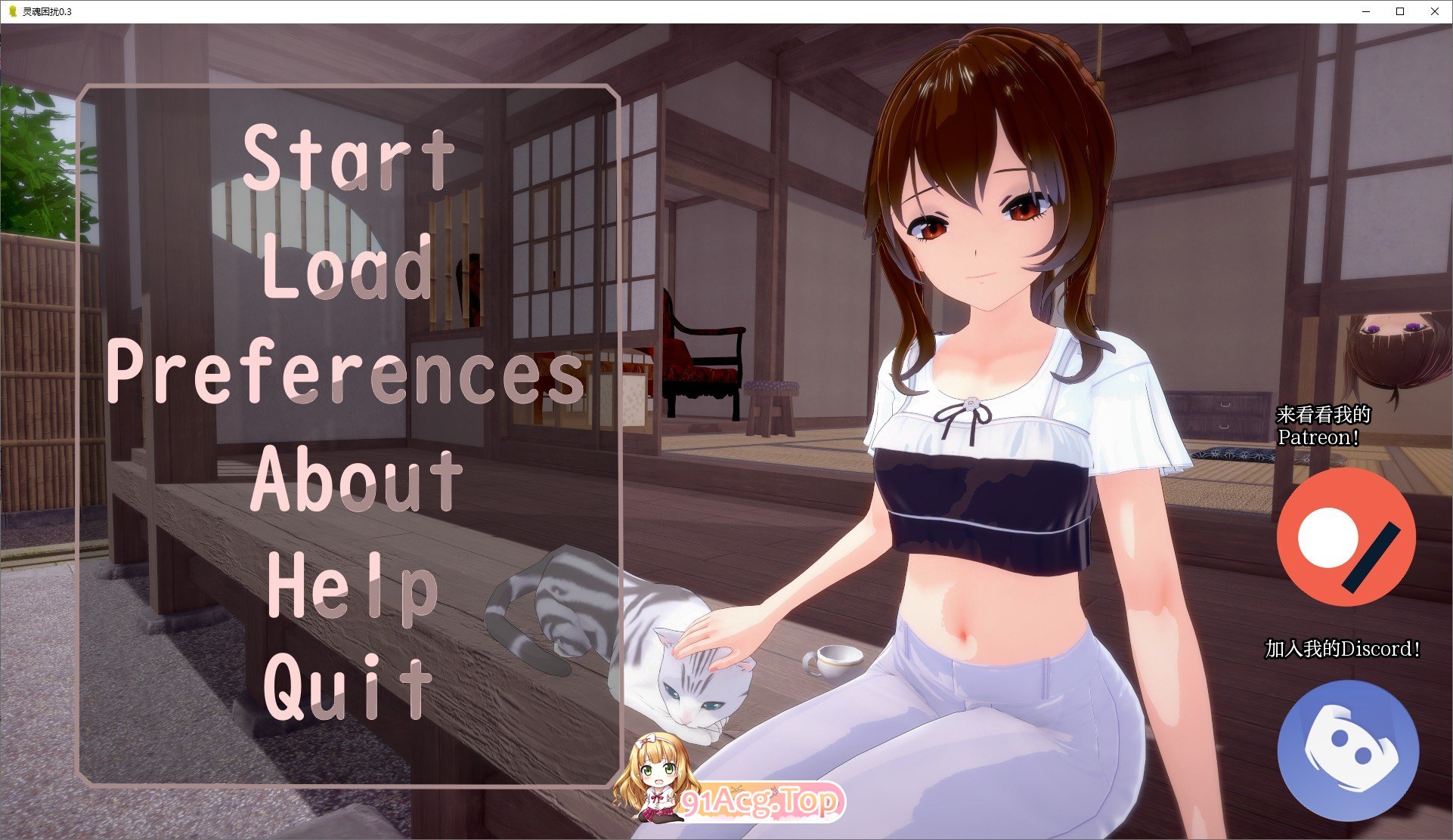 [日系SLG/汉化/动态]灵魂困扰V0.3 AI汉化版[PC+安卓][FM/1.9G/百度]-第1张-游戏-风花雪月-ACG交流分享论坛