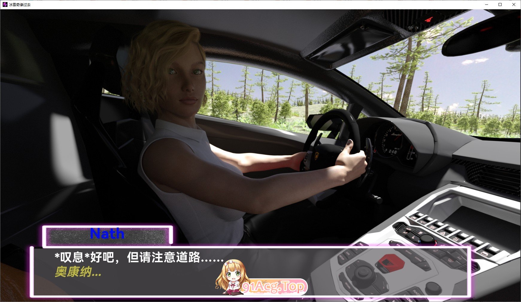 [欧美SLG/汉化/动态]冰封的过去V0..40 AI汉化版[PC+安卓][FM/4.8G/百度]-第4张-游戏-次元小屋-ACG交流分享论坛
