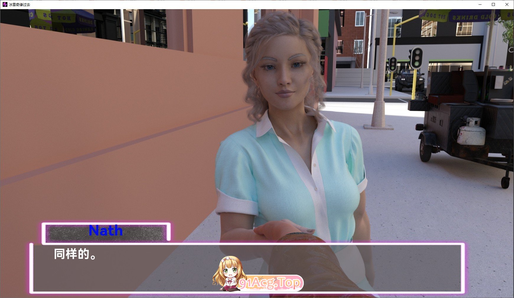 [欧美SLG/汉化/动态]冰封的过去V0..40 AI汉化版[PC+安卓][FM/4.8G/百度]-第7张-游戏-次元小屋-ACG交流分享论坛