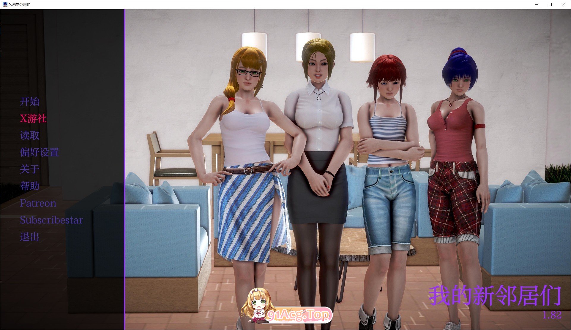 [欧美SLG/汉化/动态]我的新邻居 V1.82 AI汉化版[FM/9.7G/百度]-第1张-游戏-次元小屋-ACG交流分享论坛