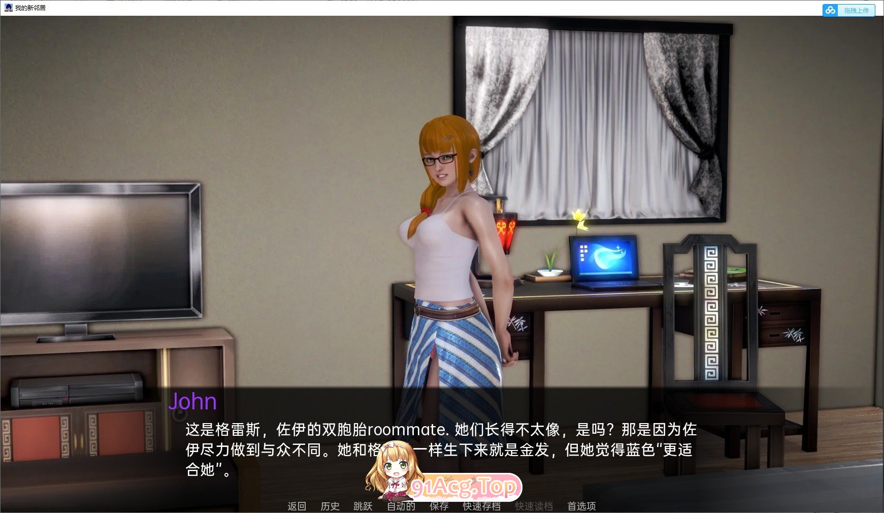 [欧美SLG/汉化/动态]我的新邻居 V1.82 AI汉化版[FM/9.7G/百度]-第5张-游戏-次元小屋-ACG交流分享论坛