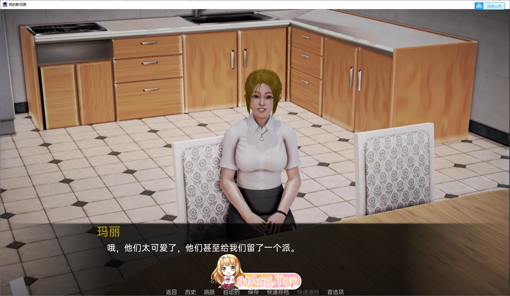 [欧美SLG/汉化/动态]我的新邻居 V1.82 AI汉化版[FM/9.7G/百度]-第6张-游戏-次元小屋-ACG交流分享论坛