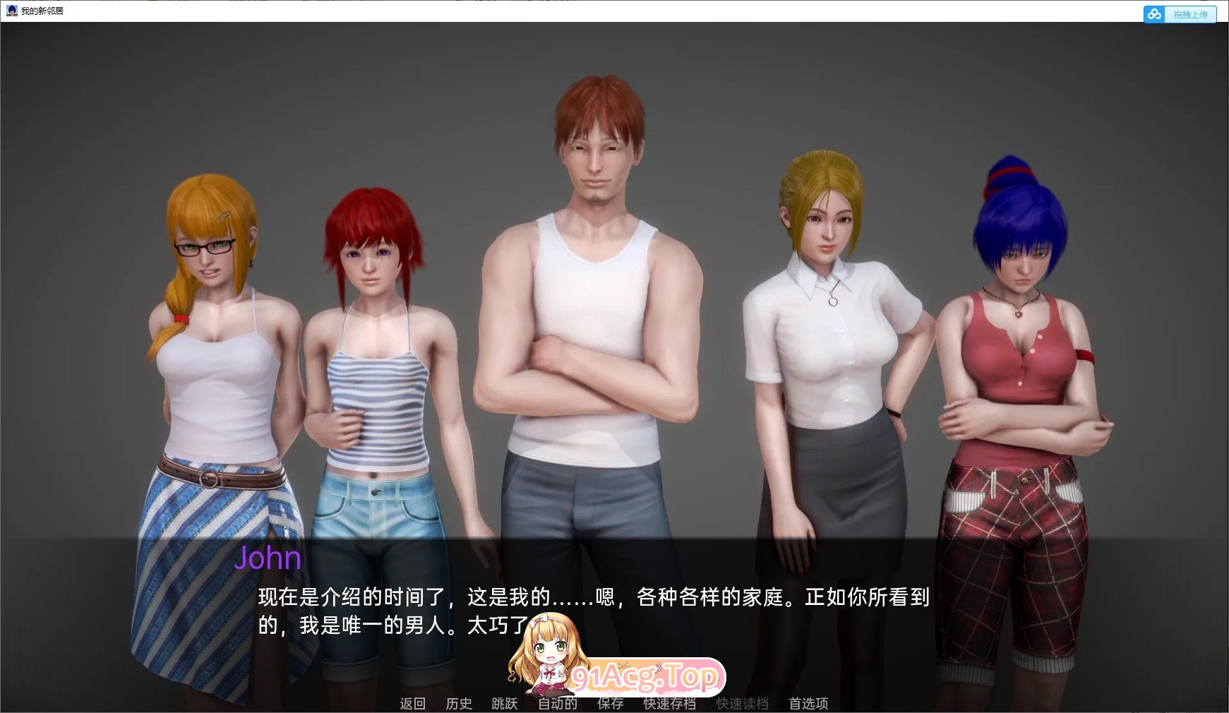 [欧美SLG/汉化/动态]我的新邻居 V1.82 AI汉化版[FM/9.7G/百度]-第2张-游戏-次元小屋-ACG交流分享论坛