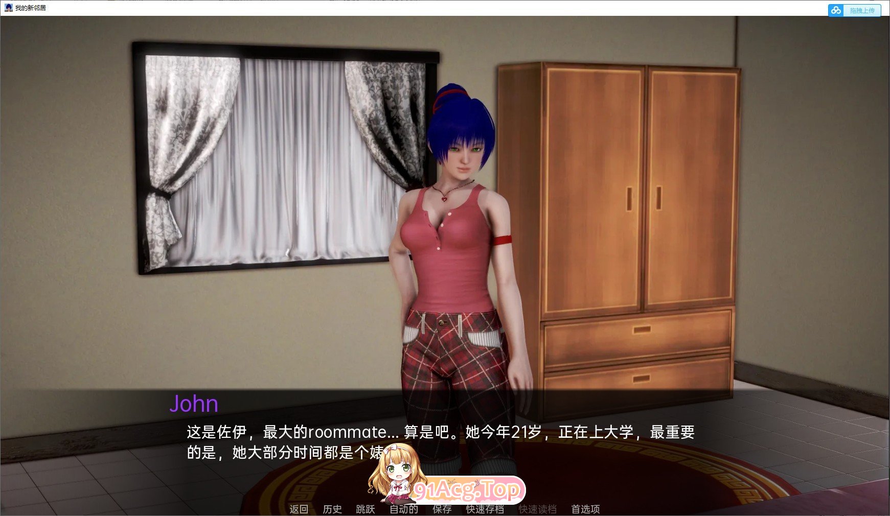[欧美SLG/汉化/动态]我的新邻居 V1.82 AI汉化版[FM/9.7G/百度]-第3张-游戏-次元小屋-ACG交流分享论坛