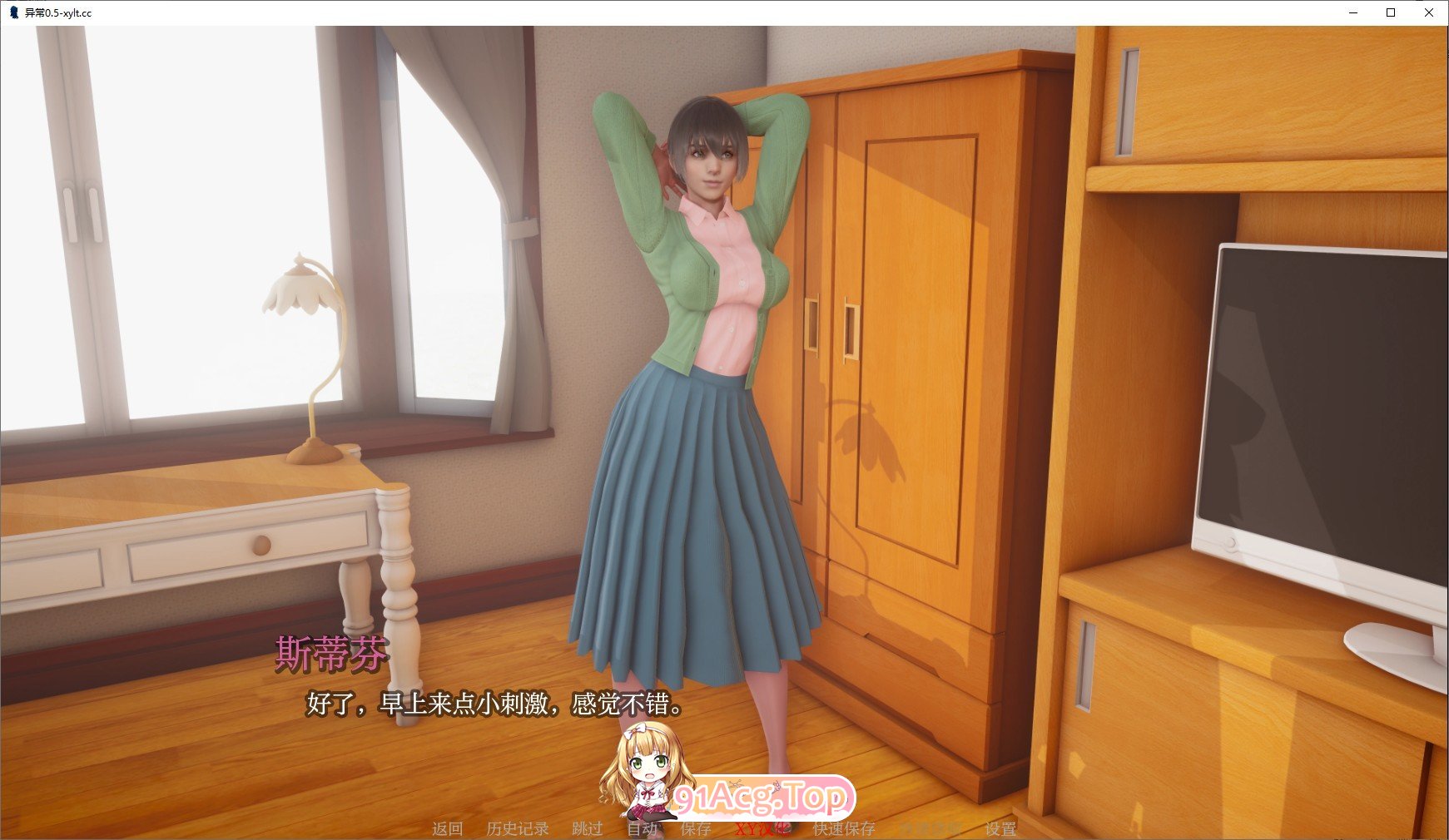 [欧美SLG/汉化/动态]异常V0.9 AI汉化版[PC+安卓][FM/6G/百度]-第3张-游戏-次元小屋-ACG交流分享论坛