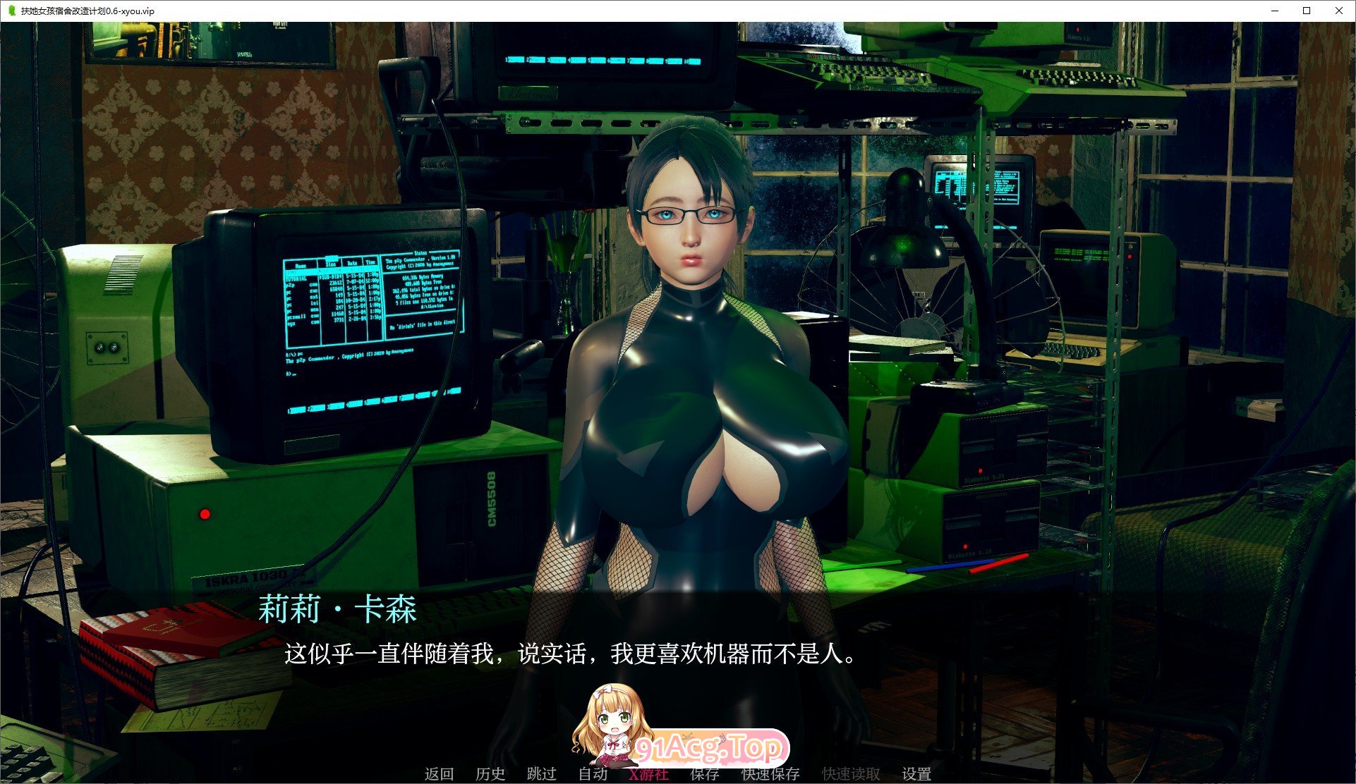 [亚洲风SLG/汉化/动态]扶她女孩宿舍改造计划V0.6 AI汉化版[PC+安卓][FM/6.1G/百度]-第4张-游戏-次元小屋-ACG交流分享论坛